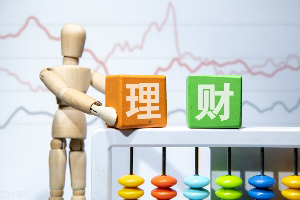 什么样的理财方式既能保本保收,还没有风险?