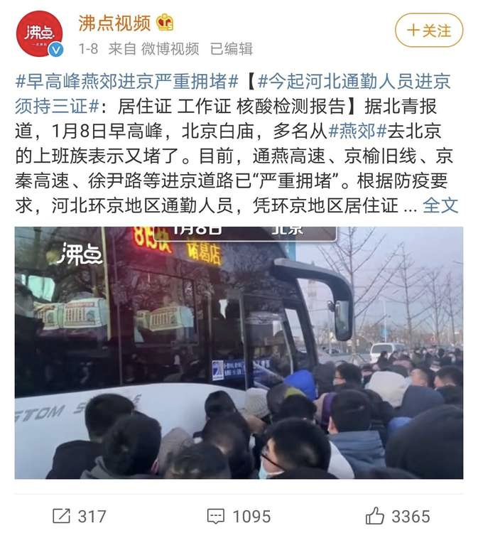 一河之隔，被分割的不仅是房价！成交量大涨背后，楼市将如何走？