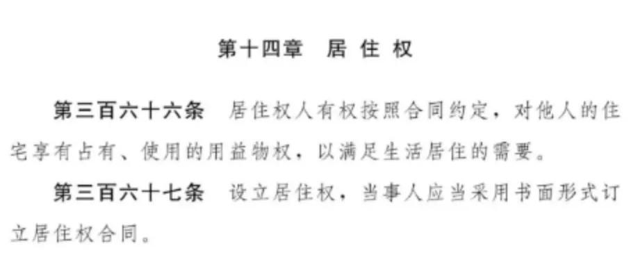2021年楼市新规,这5大变化房产买卖双方都要了解清楚