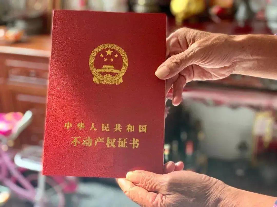 2021年楼市新规,这5大变化房产买卖双方都要了解清楚