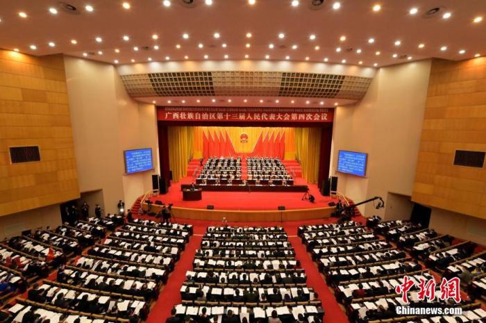 资料图:1月21日,广西壮族自治区第十三届人民代表大会第四次会议在南宁开幕。图为大会现场。 中新社记者 俞靖 摄