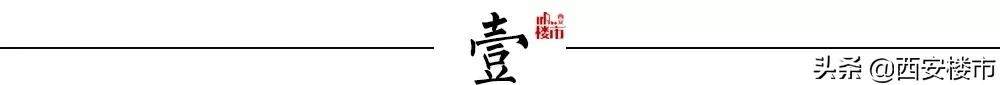 控价给了买房机会:现在却不敢买?
