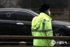 南方大范围阴雨持续 东北降雪频繁 