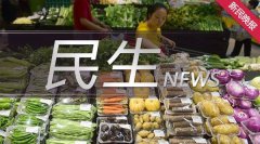 寒潮之后，上海蔬菜价格普涨，特别是