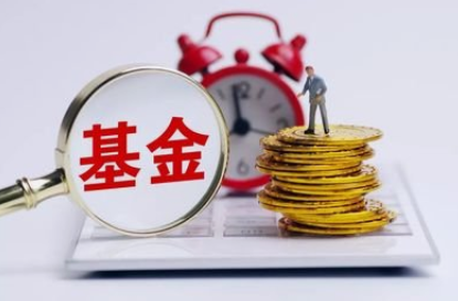 年终奖太少,只能放卡里闲着?用这4招,再少的钱也能理财