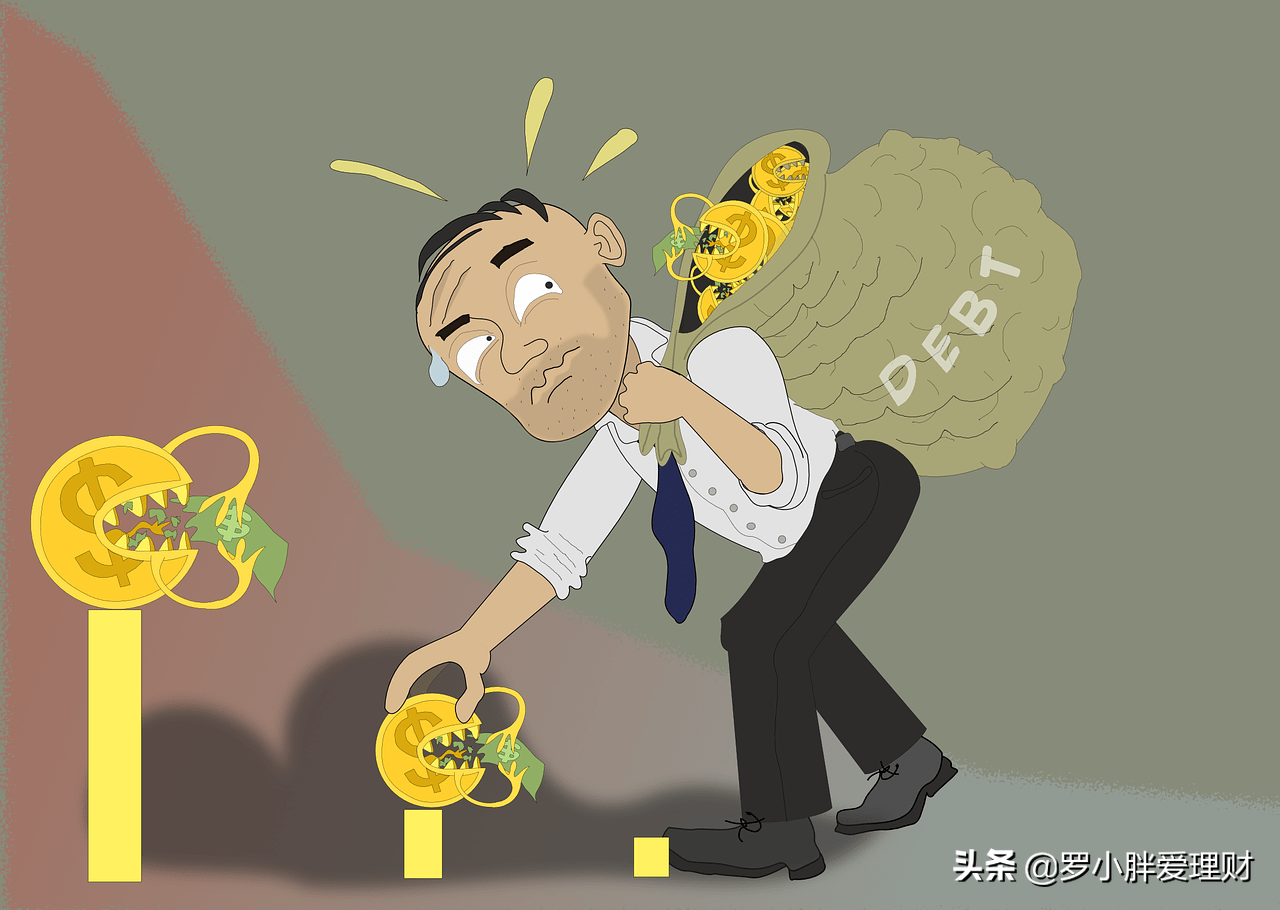 三线城市工资4500,负债10000块,该如何规划理财?