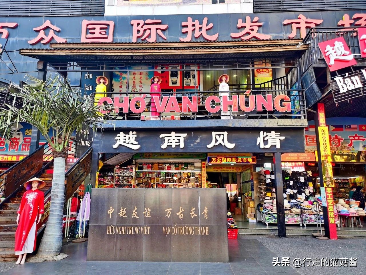 广西的这个口岸小城,与越南只有一河之隔,还能吃到正宗越南菜