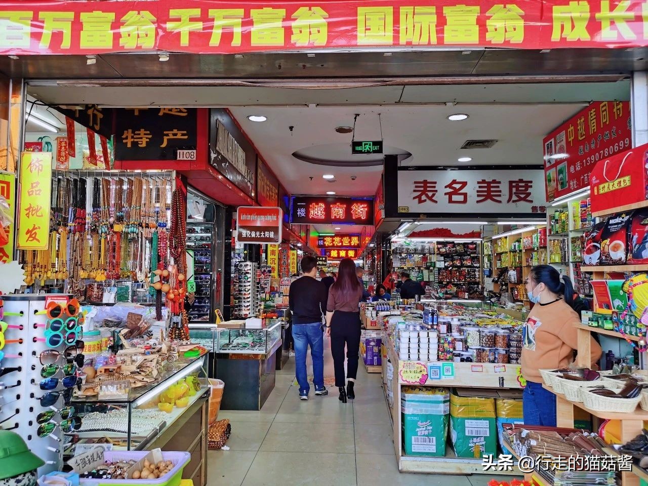 广西的这个口岸小城,与越南只有一河之隔,还能吃到正宗越南菜