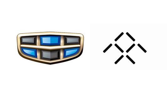 吉利将为FF代工,珠海国资投20亿!贾跃亭造车梦成真?