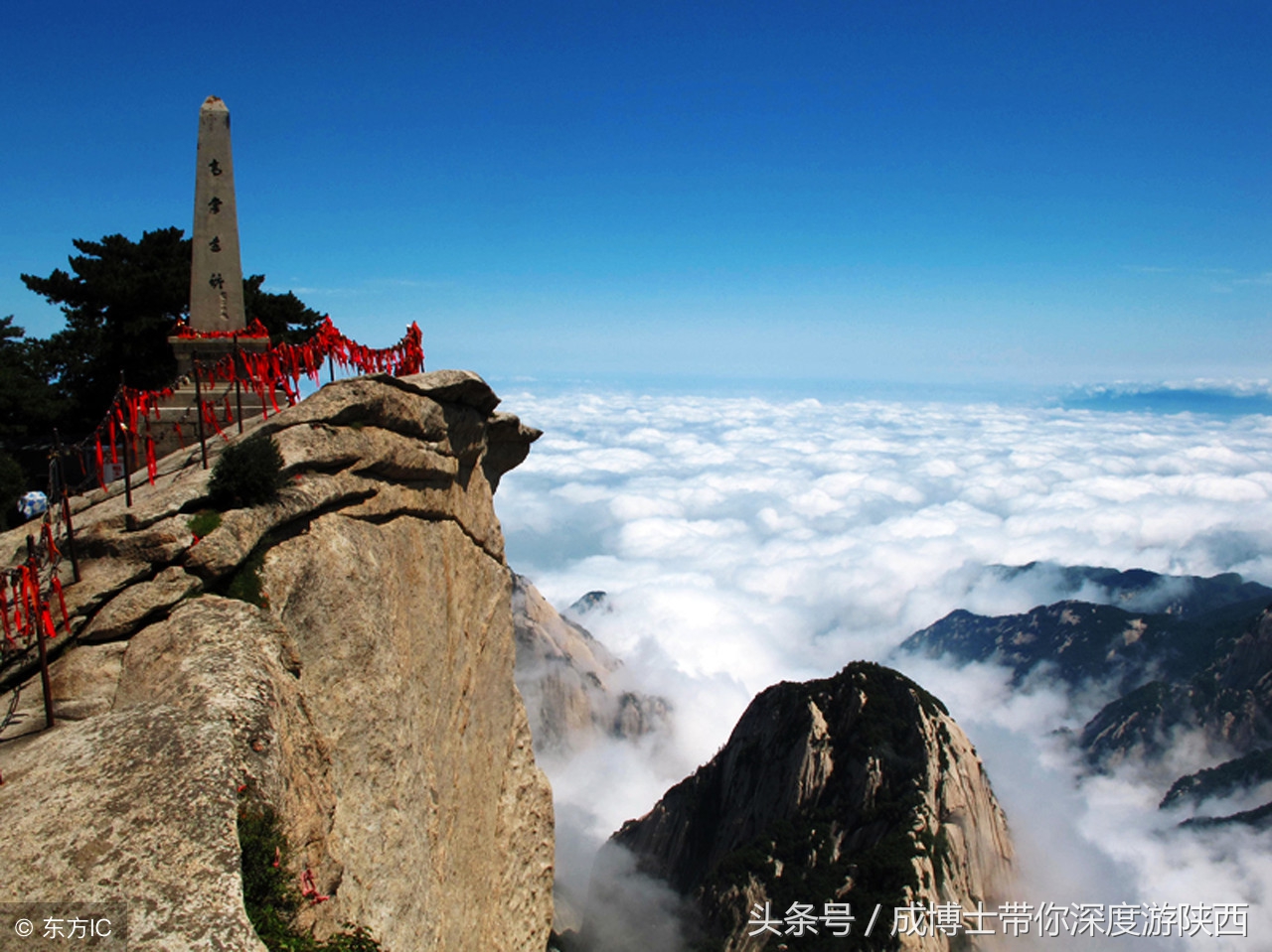 陕西最值得推荐的十大旅游景区