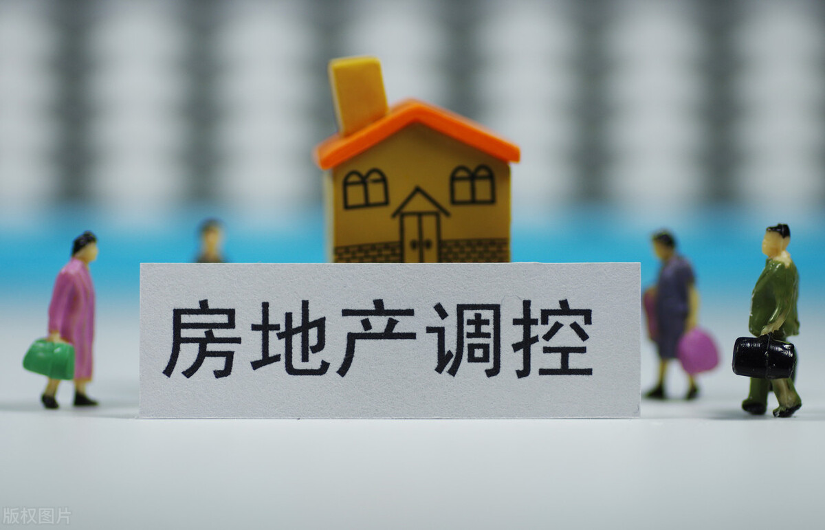 2021楼市甩出4大招,调控重拳出击,“打脸”炒房客