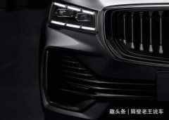 吉利又一旗舰级SUV，换上了沃尔沃家族