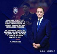 中超俱乐部放弃一华裔球员，中国足球