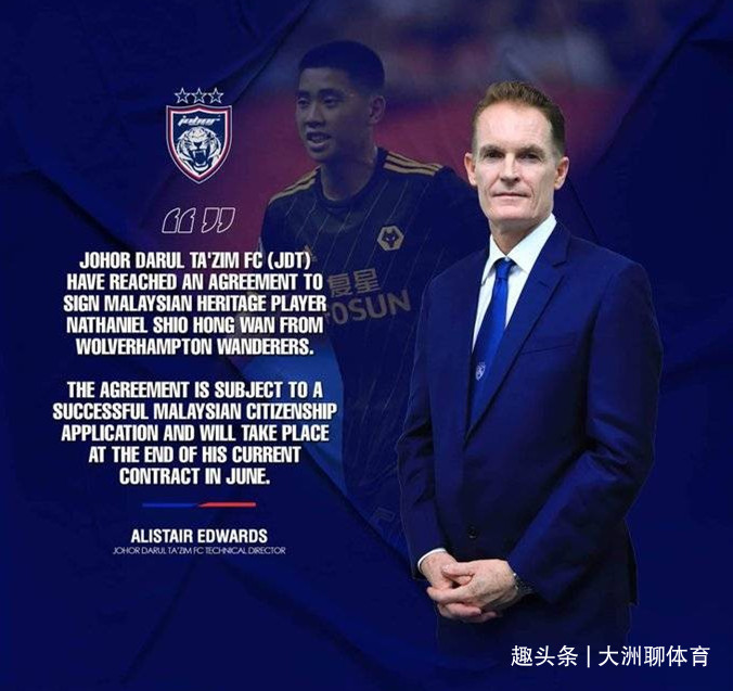 点赞！英超传出消息：中超俱乐部放弃一华裔球员，中国足球有希望