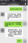 “理财大师”手把手带路投资 