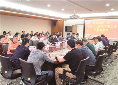 在全区“两违”(违法占地和违法建设)专项巡察中,福建省厦门市集美区纪委监委开展敦促主动投案专项行动。图为该区纪委监委指派工作组前往相关区属国企开展敦促主动投案专项工作。(集美区纪委监委供图)
