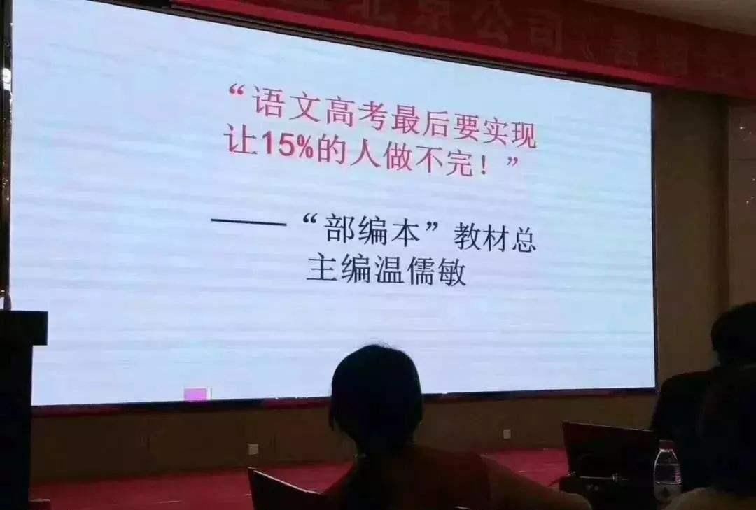 北大教授：我们的教育陷入全面竞争状态，很多孩子过早“夭折”