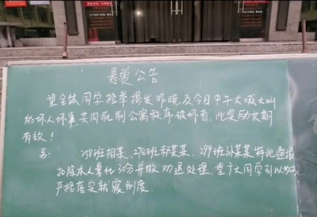学生模仿奥特曼被劝退?如此教育理念让人不安