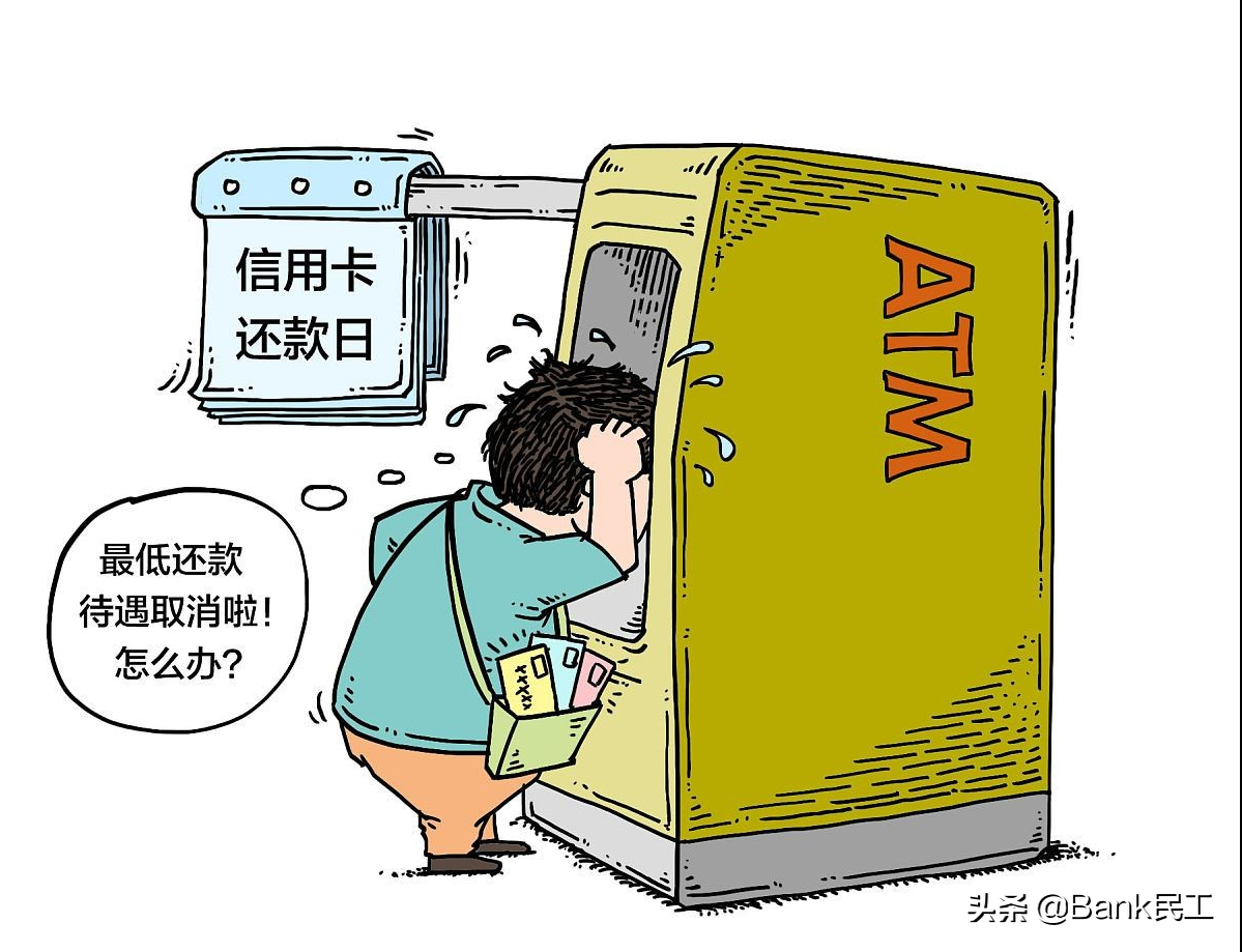 同样是刷信用卡,为什么有的人越刷越穷,而有的人越刷越有钱?
