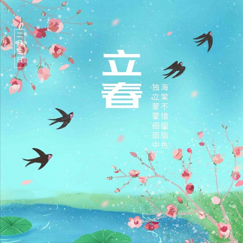 立春到,要“咬春”,多吃这四种蔬菜,营养丰富身体好