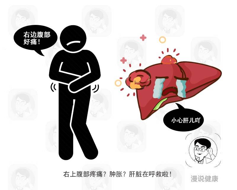 养命先养肝?严肃提醒:除了喝酒,这3种行为同样也很伤肝