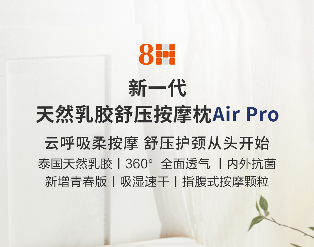 颈椎不好伤全身,出现这些症状可能是颈椎病,保护颈椎做对3件事