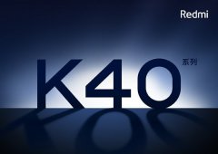 Redmi K40 将有搭载骁龙 888 处理器