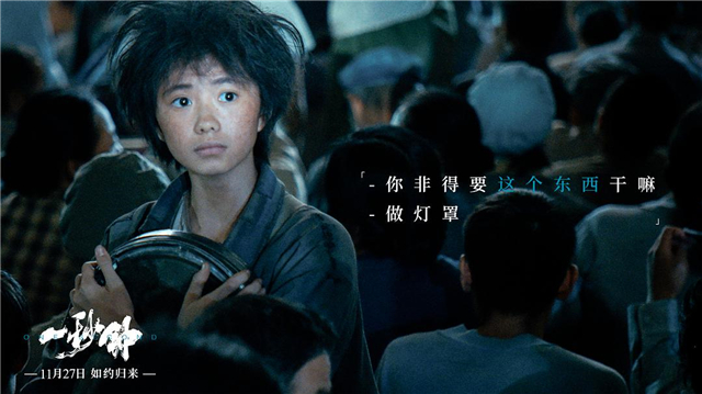 张译配范伟简直就是王炸!张艺谋近20年最好的作品,没有之一