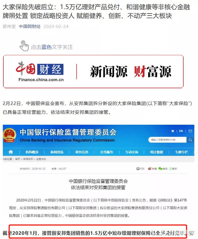 普通工薪家庭不知道怎么理财?这篇文章告诉你