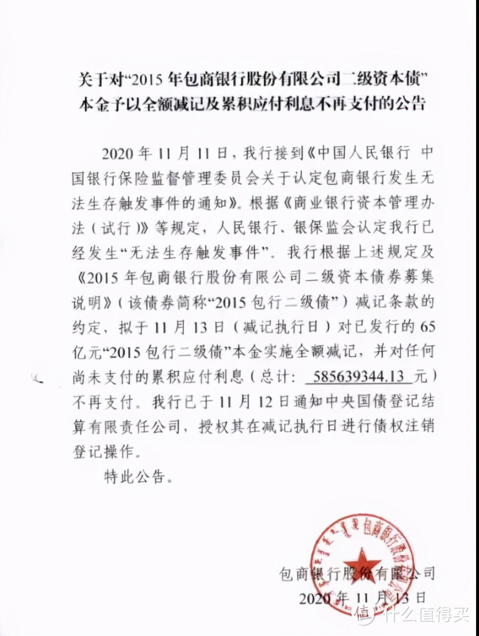 普通工薪家庭不知道怎么理财?这篇文章告诉你