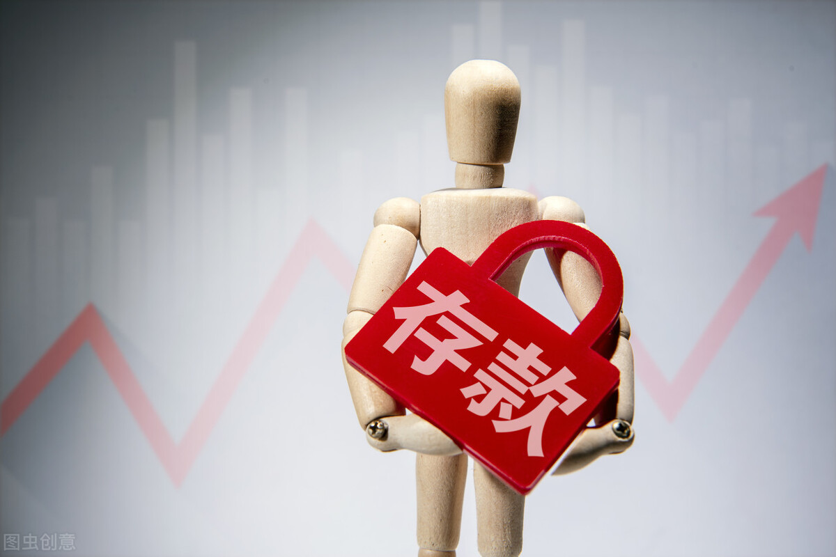 互联网存款彻底消失 还有什么理财产品可以选择?
