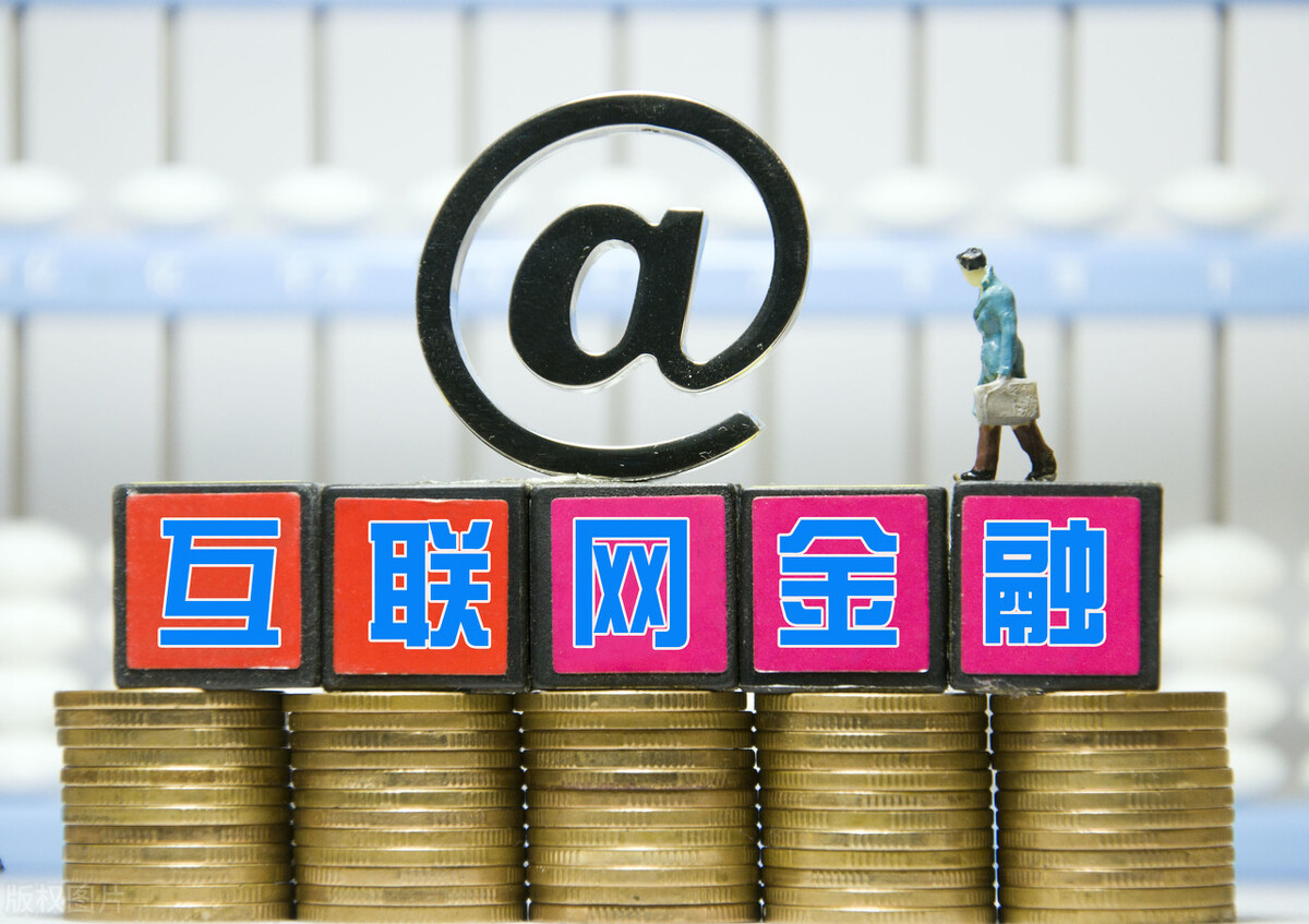 互联网存款彻底消失 还有什么理财产品可以选择?