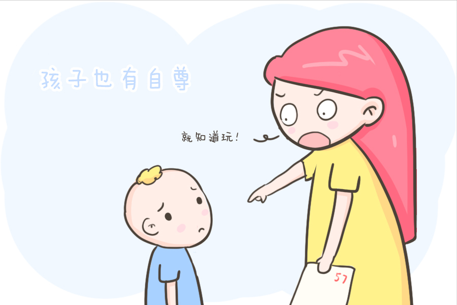 管住自己的“嘴”,不揭孩子的“短”,是父母最大的修养,你是吗