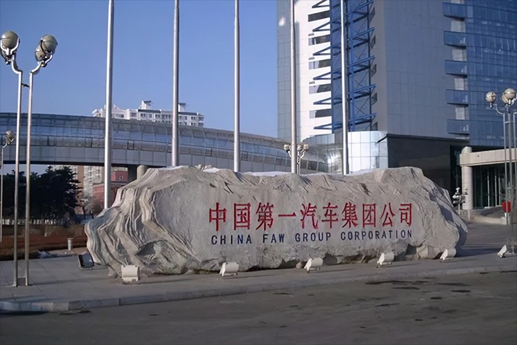 传一汽72亿美元收购华晨?华晨中国是这么回应的
