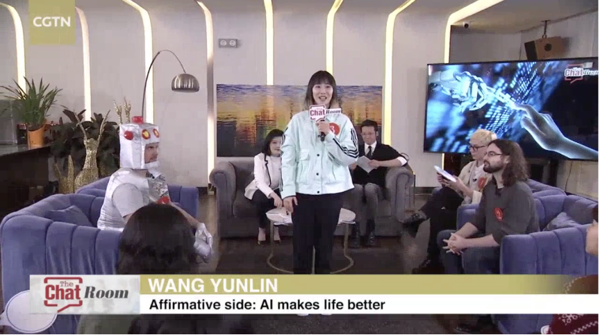 全球会客厅:人工智能让生活变得更美好还是更烦恼