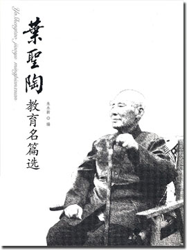 教育不能够只培养那些“站在众人头顶”的选手