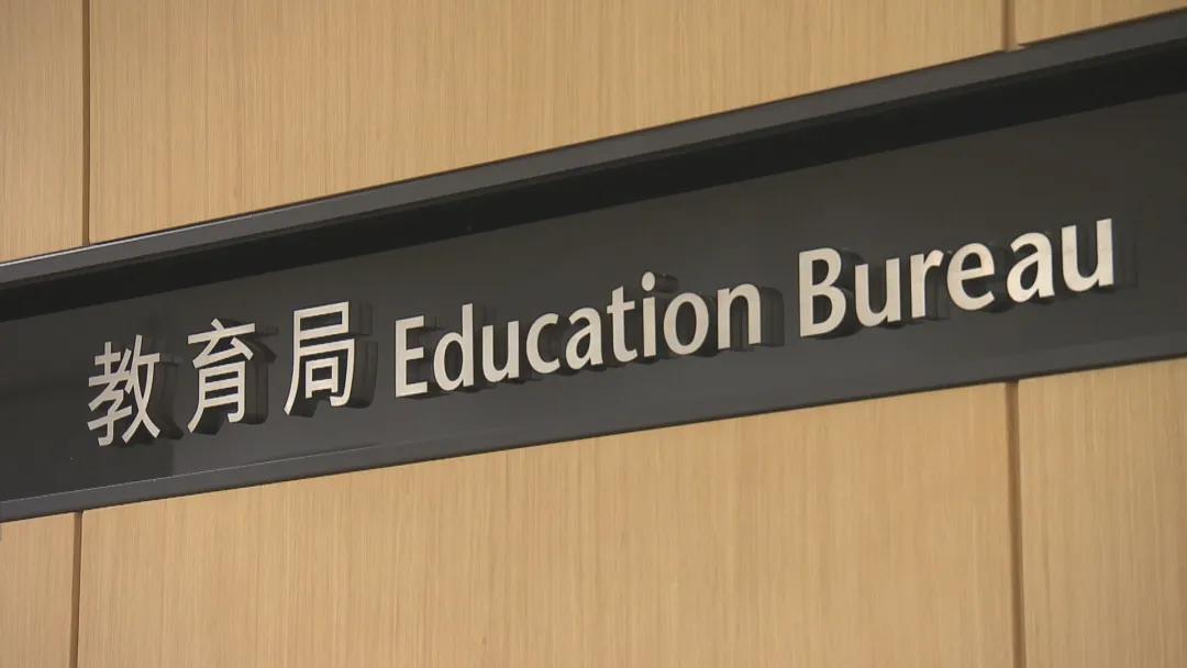 让教育回归教育!认同国民身份,香港通识科课程这样改革