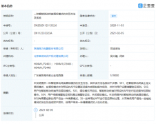 格力电器最新公布了一项手机专利技术