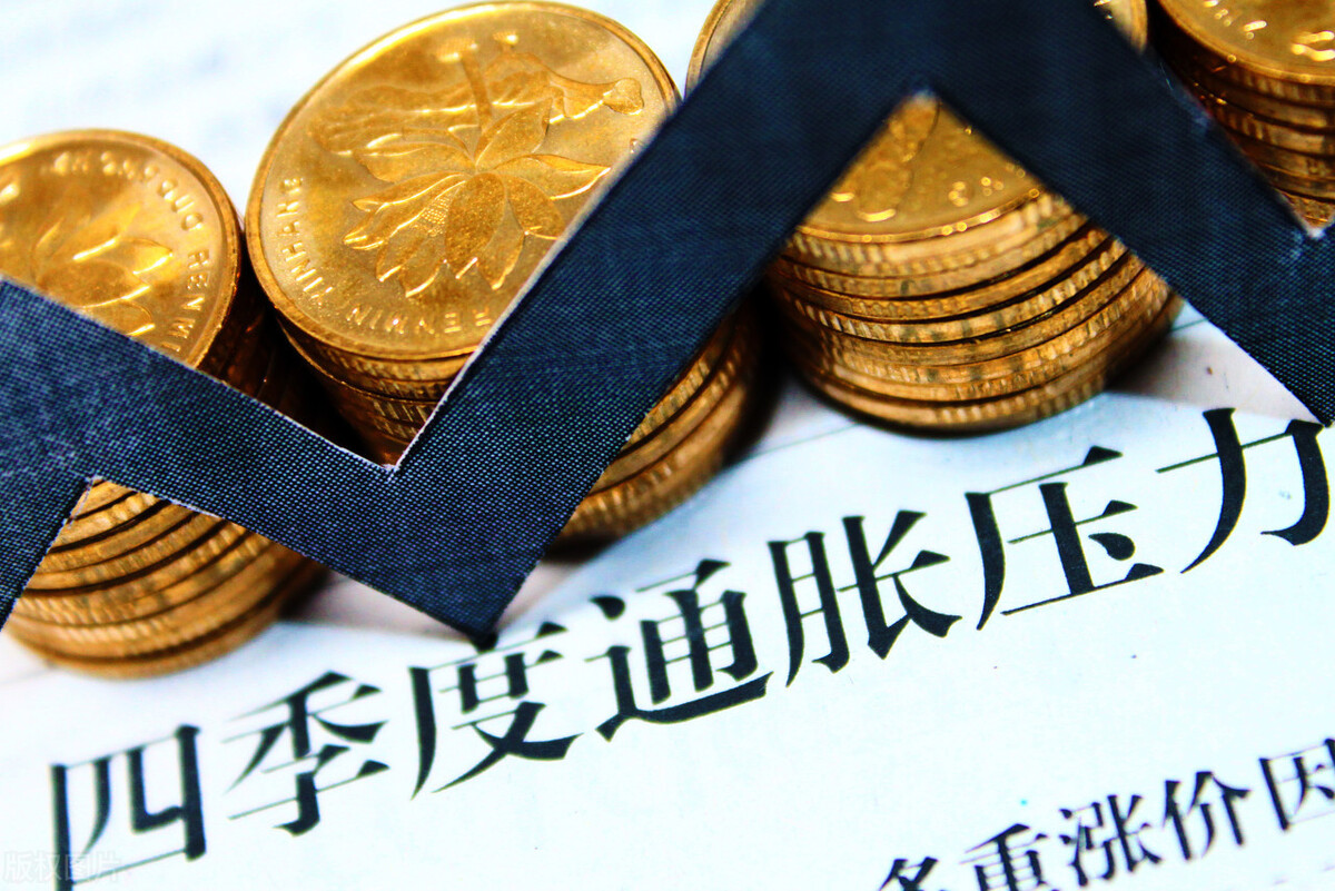高通货膨胀又开始了?手中的钱怎么办,买房,还是理财?