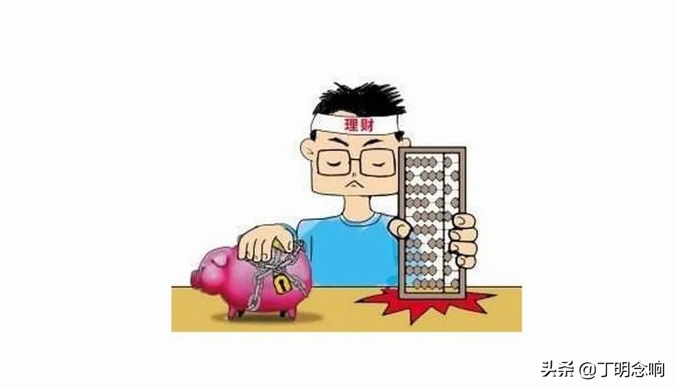 没钱如何理财,明白这三点,就可以整理行装开始出发了