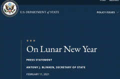 美国务卿“在农历新年”的公报中向世