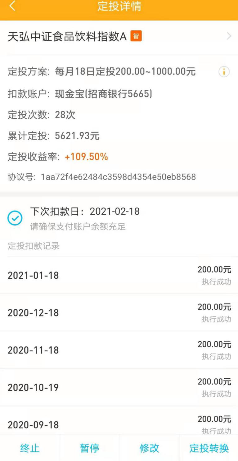 赚钱重要,这是更适合年轻人的六大投资方式(非年终奖投资攻略)