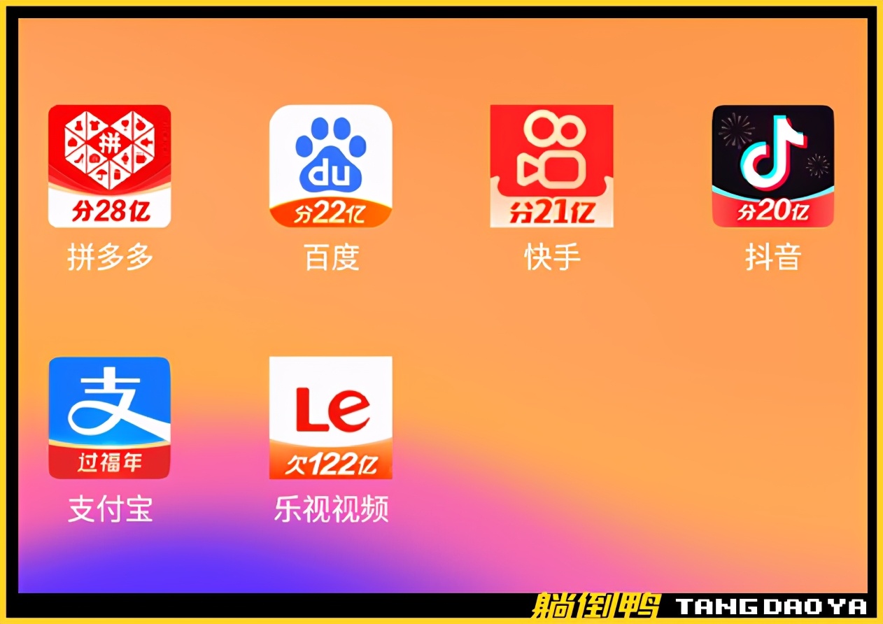 乐视把“欠122亿”印在App图标上,难道是疯了