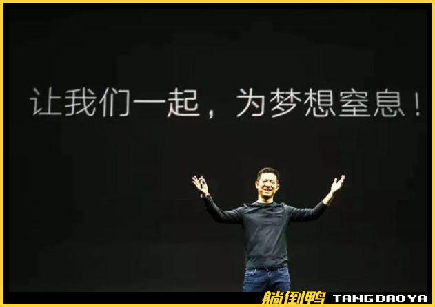 乐视把“欠122亿”印在App图标上,难道是疯了