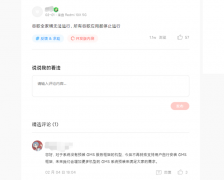 发烧友口中的 GMS 到底是啥？