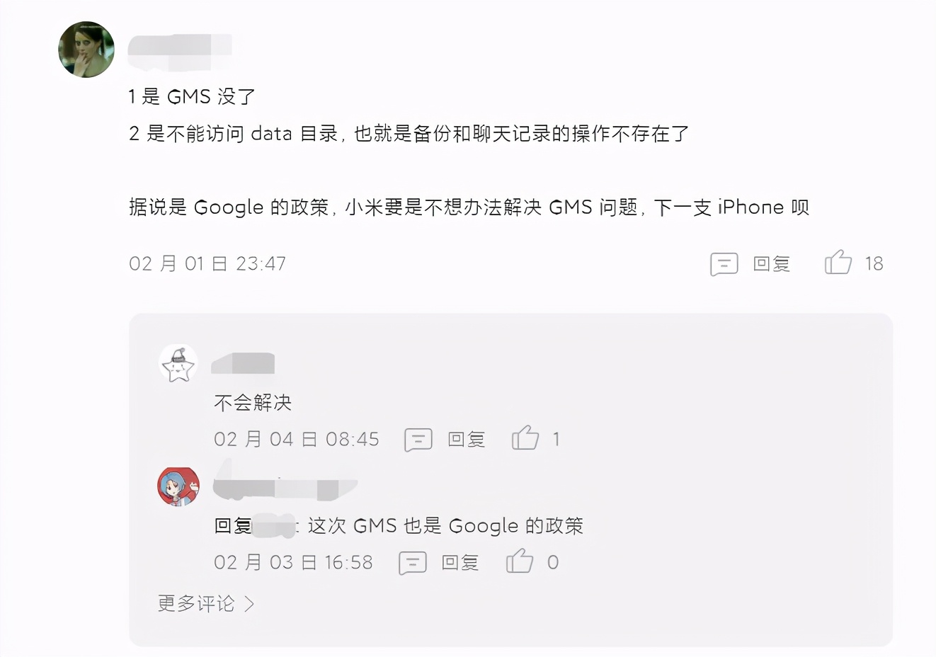 MIUI最新内测包推送后，小米用户表示要去买iPhone了