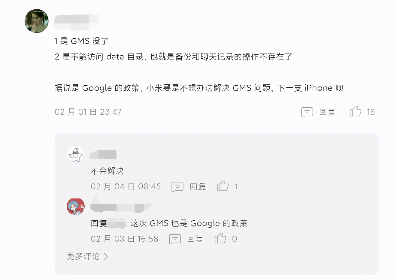 MIUI最新内测包推送后,小米用户表示要去买iPhone了
