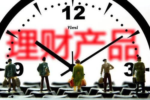 目前最稳健的理财方式是什么?