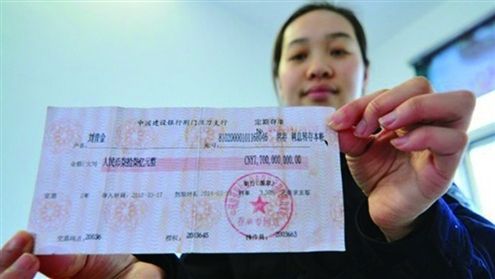 目前最稳健的理财方式是什么?
