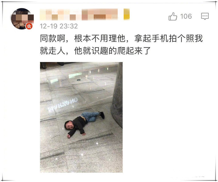 孩子撒泼打滚已经不管用了,90后父母育儿观:都是我们玩剩下的